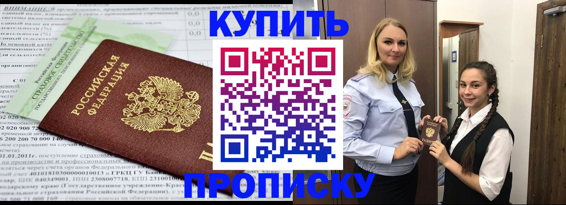 регистрация для школы в Вельске